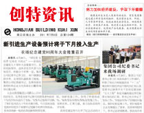 企業內刊